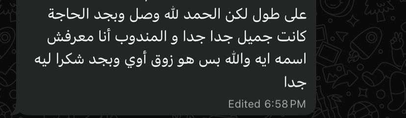 Customer review screenshot